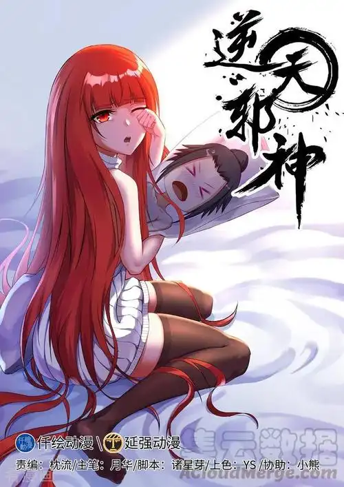 第3集